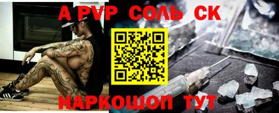 круглые Малгобек