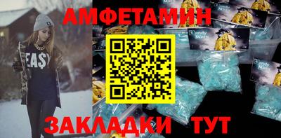 амфетамин Малоярославец