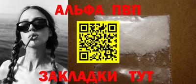 винт Мариинск