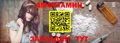 амфетамин Малоярославец