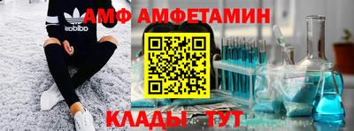 кокс Новокубанск