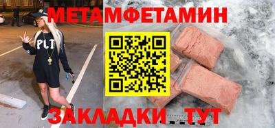 винт Мариинск