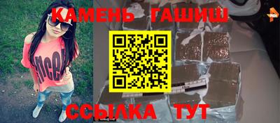 винт Мариинск