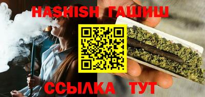 винт Мариинск