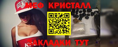 круглые Малгобек