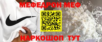 винт Мариинск