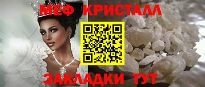 винт Мариинск