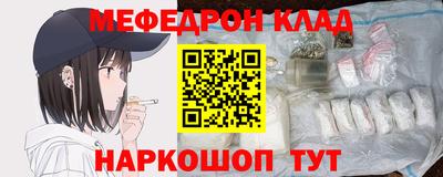 круглые Малгобек