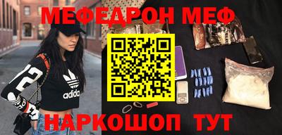 круглые Малгобек
