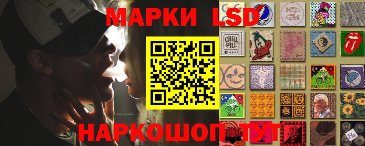 LSD-25 экстази кислота  Вход с VPN  Лсд 25 экстази ecstasy  Арзамас 
