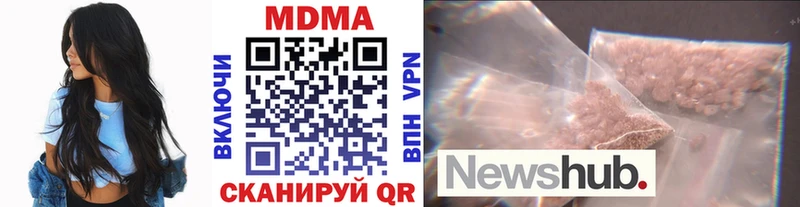 ОМГ ОМГ как зайти  Арзамас  MDMA молли 