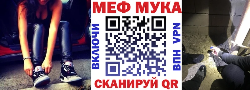 Меф 4 MMC  цена   Арзамас 