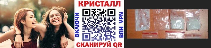 МЕТАМФЕТАМИН Methamphetamine где найти МЕГА зеркало Арзамас
