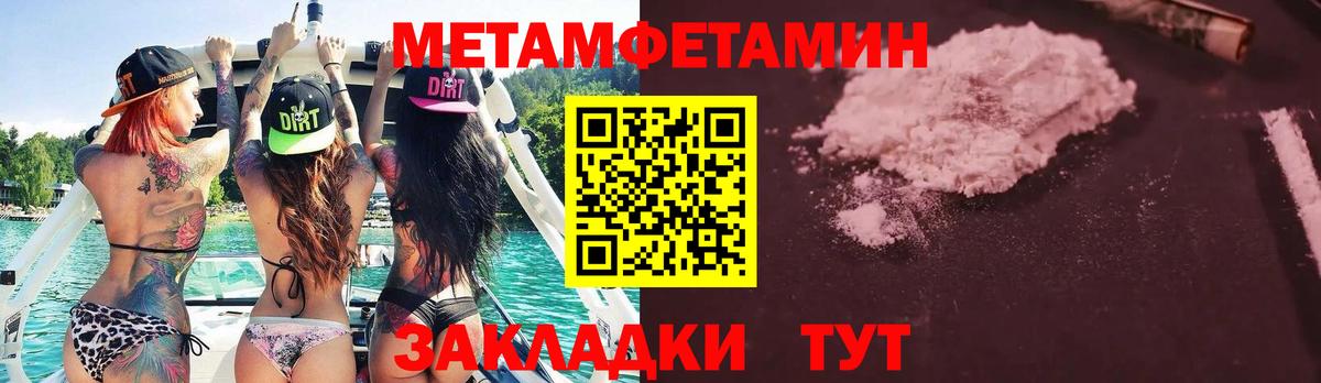 Первитин витя Арзамас