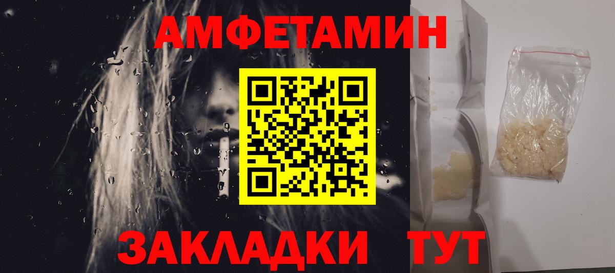 Арзамас  Первитин мет  Первитин мет  Вход с VPN 