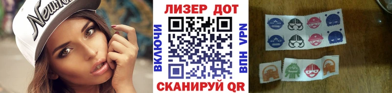 Марки N-bome 1500мкг  Арзамас 