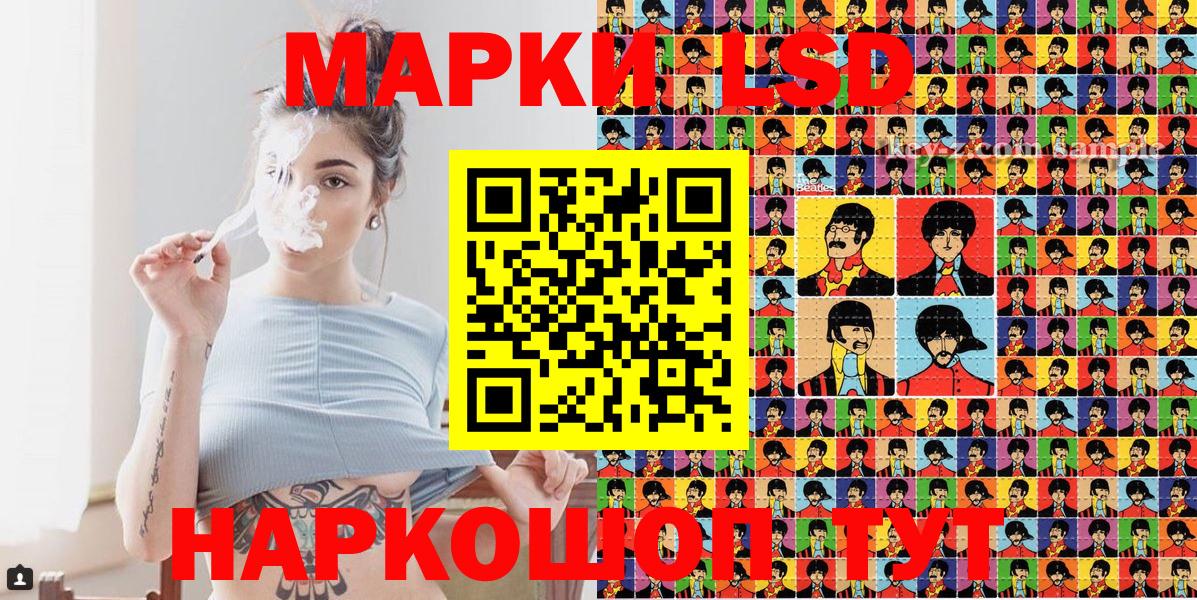Арзамас  Марки NBOMe 1,8мг  Марки NBOMe 1,8мг  Вход с VPN 