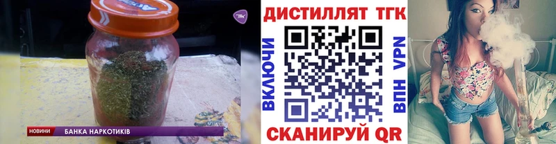Дистиллят ТГК жижа  Арзамас 