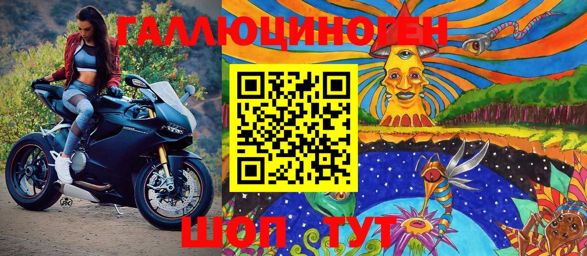 Арзамас  Псилоцибиновые грибы Psilocybe  Вход с VPN  цены наркотик  Галлюциногенные грибы Cubensis 